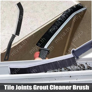 Gap Brush Window Groove Dust Brush Tile Joints Scrubber ขนแปรงแข็ง แปรงกวาดอเนกประสงค์ แปรงทำความสะอาดร่องประตู miyia