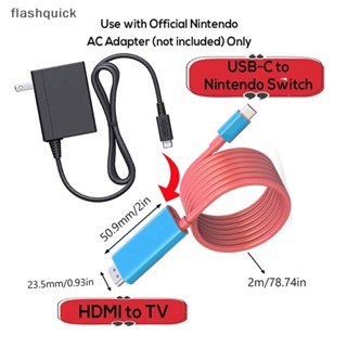 Flashquick สายชาร์จ 4K HDMI สําหรับ Switch/Oled PC TV HD