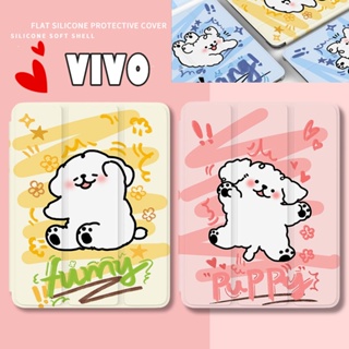 เคสหนัง ฝาพับ ลายการ์ตูนสุนัขน่ารัก กันกระแทก สําหรับ Vivo Pad 11.0 นิ้ว 2022