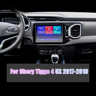 Hys ฟิล์มกระจกนิรภัยกันรอยหน้าจอสัมผัส DVD GPS นําทาง สําหรับ Chery Tiggo 4 5X 2017-2019