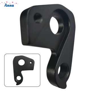 ที่แขวนตีนผีจักรยาน สําหรับ Orbea Alma -OMP Caudal hook