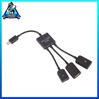 [Instock] 3 in 1 Micro USB HUB Male to Female Double 2.0 Host OTG Adapter Cable [F/16]