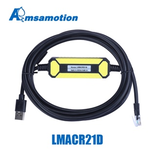 Lmacr21d สายเคเบิล Usb ชิปดาวน์โหลดข้อมูล CP2102 RJ45 สําหรับ Mega-Fabs