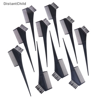 Dsth แปรงหวีผมพลาสติก สําหรับย้อมสีผม 10 ชิ้น