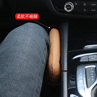 Car Seat Memory Foam Leg Support Car Leg Support Anti-DDoS Leg Cushion Car Supplies Car Foot Cushion QKsr