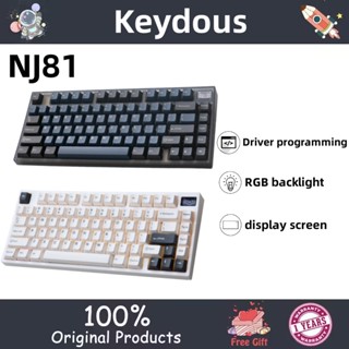 Keydous NJ81 คีย์บอร์ดเมคคานิคอล บลูทูธ ไร้สาย สามโหมด ปลั๊กไฟ MAC 75%