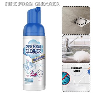 1pc Odor Eliminator Drain Pipe Foam Cleaner Pipe Dredge Deodorant Clog Remover