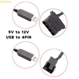 Godd สายเคเบิลอะแดปเตอร์พาวเวอร์ซัพพลาย 4Pin USB 5V เป็น 12V ขนาด 34 ซม. สําหรับพัดลมคอมพิวเตอร์