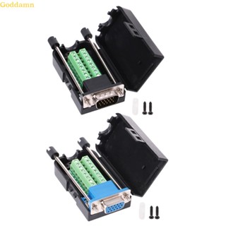 Godd D-SUB DB15 VGA ปลั๊กตัวผู้ ตัวเมีย ขั้วต่อเบรกเอาท์ แบบสกรูเชื่อมต่อ DIY