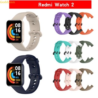 Godd สายนาฬิกาข้อมือซิลิกา กันน้ํา แบบเปลี่ยน สําหรับ Redmi watch2 Lite