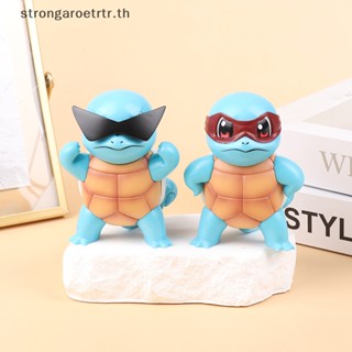 Strongaroetrtr โมเดลฟิกเกอร์ Pvc อนิเมะ Squirtle Kawaii ของเล่น สําหรับเก็บสะสม