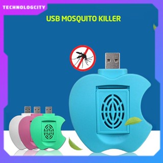 เครื่องฆ่ายุง ขนาดเล็ก แบบพกพา ชาร์จ USB