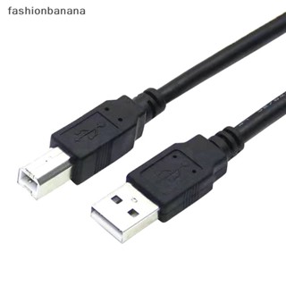 [fashionbanana] สายเคเบิลเครื่องพิมพ์ USB 2.0 Type A ตัวผู้ เป็น Type B ตัวผู้