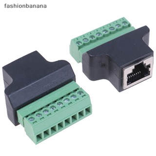 [fashionbanana] Rj45 อะแดปเตอร์สกรูเชื่อมต่อ rj45 ตัวเมีย เป็น 8 pin สําหรับกล้องวงจรปิด DVR 
 สินค้าใหม่