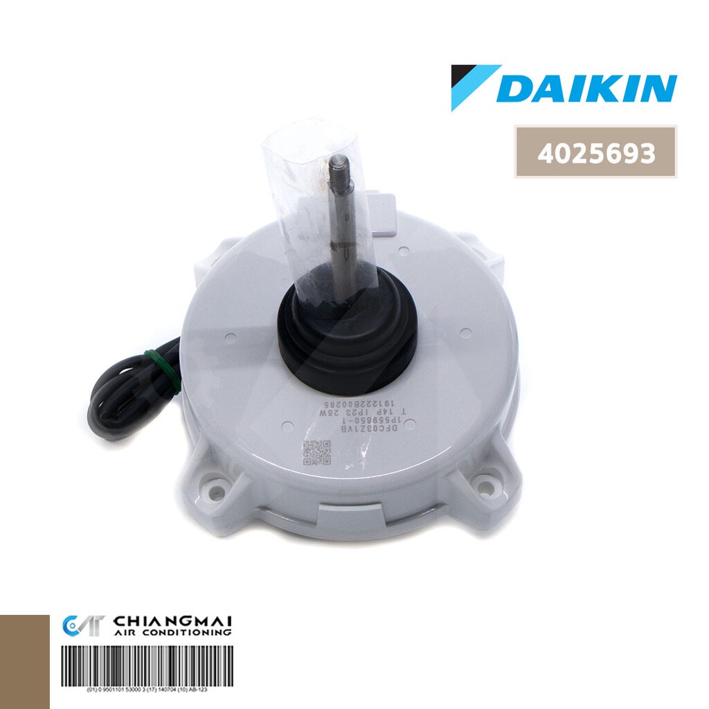 4025693 มอเตอร์แอร์ Daikin มอเตอร์แอร์ไดกิ้น มอเตอร์คอยล์ร้อน รุ่น RKQ09UV2S อะไหล่แอร์ ของแท้ศูนย์