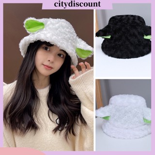 &lt;citydiscount&gt; หมวกบักเก็ต ผ้ากํามะหยี่ขนนิ่ม กันลม ปรับได้ แต่งหูแกะน่ารัก ใส่ได้ทุกวัน