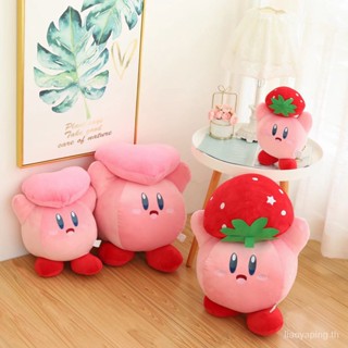 พร้อมส่ง Xiaohongshu หมอนตุ๊กตานุ่ม รูปการ์ตูน Star Kirby Strawberry Love Kirby น่ารัก [ส่งภายใน 24 ชั่วโมง] GO19