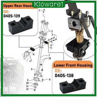 [Kloware1] เฮาท์ซิ่งด้านบน และล่าง สําหรับรถ ATV 0405138 0405139 อุปกรณ์เสริม ติดตั้งง่าย แบบเปลี่ยน สําหรับ Arctic Cat 500 650 700 2x4 4x4