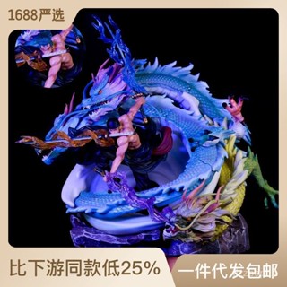 [Spot quick delivery] One piece GK Sanlong Solon Tornado Black Pearl model statue ornaments hand-made wholesale