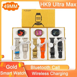 ใหม่ HK9 Ultra Max นาฬิกาข้อมือสมาร์ทวอทช์ เชื่อมต่อบลูทูธ ไร้สาย สีทอง สําหรับผู้ชาย ผู้หญิง Ultra Series 9