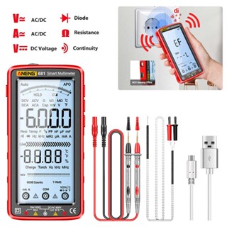 มัลติมิเตอร์ดิจิตอล LCD 6000 Counts AC/DC เครื่องทดสอบแรงดันไฟฟ้า ความต้านทาน