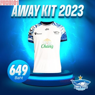 (Fuhui01) Jersey 2023 เสื้อเยือน บลูเวฟ ชลบุรี 2023 !