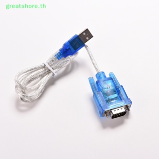 Greatshore อะแดปเตอร์แปลงสายเคเบิ้ล USB เป็น RS232 Serial Port 9 Pin DB9 Serial COM 2015 TH