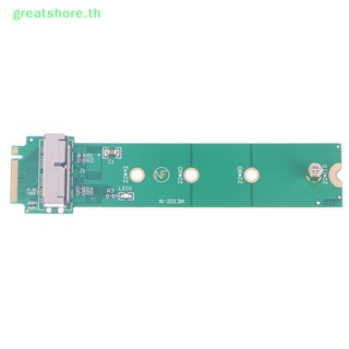 Greatshore อะแดปเตอร์แปลง SSD เป็น M.2 Key M (NGFF) PCI-e สําหรับ MacBook Air Pro 12+16 Pins