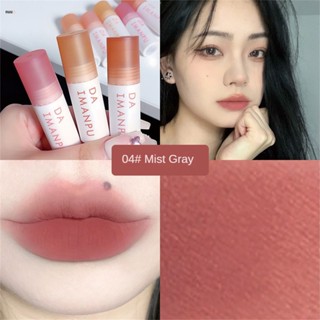 Daimanpu Gradient Mist Lip Mud Fog Velvet Not Easy To Stick Cup Lip Glaze ลิปสติก Student Cheap Beauty Makeup nuuo