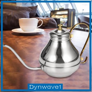 [Dynwave1] กาต้มน้ํากาแฟ คอห่าน อเนกประสงค์ ทนทาน