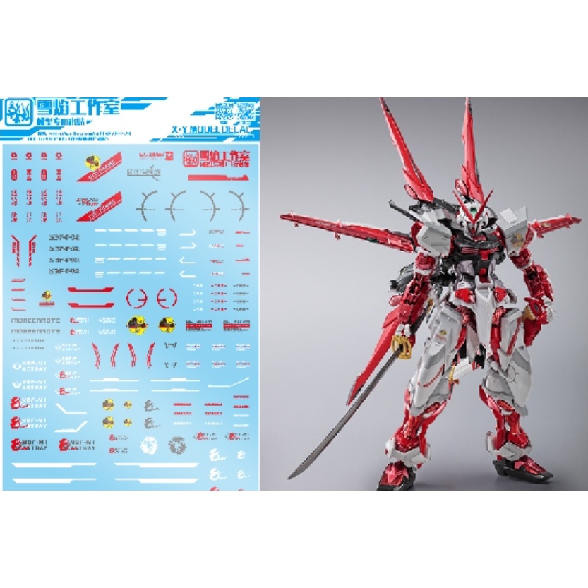 XUEYAN MG MB ASTRAY RED FRAME flight equipment platform water slide decal