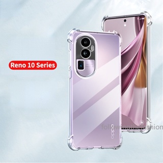 เคสโทรศัพท์มือถือ ซิลิโคน ใส กันกระแทก กันรอยเลนส์กล้อง สําหรับ OPPO Reno 10 Pro Plus 5G Reno10 10Pro 2023