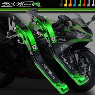 อะไหล่ก้านเบรกคลัตช์ แบบขยาย สามารถปรับได้ สําหรับรถจักรยานยนต์ Kawasaki Ninja ZX-6R ZX6R 2020-2023