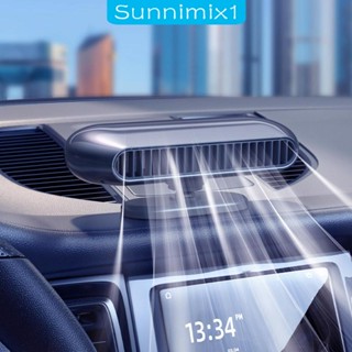 [Sunnimix1] พัดลมแดชบอร์ดรถยนต์ หมุนได้ 360 องศา สําหรับรถบรรทุก RV