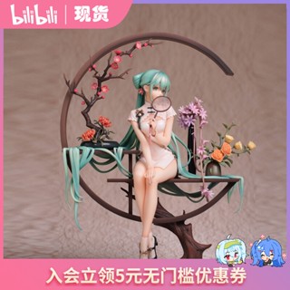 [พร้อมส่ง] [bilibili] พร้อมส่ง ฟิกเกอร์ Myethos Uncle Mirror Hatsune Miku Shaohua พร้อมของขวัญพิเศษ