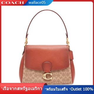 May Shoulder Bag 5229 กระเป๋าหนังวัวพลิก กระเป๋าถือ COAC H กระเป๋าสะพาย