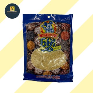 မွှေး အကောင်းစား ပဲဝါလေး MWE Premium Quality Yellow Pea 160g Packet