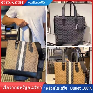 Graham Structured Tote C3232 กระเป๋าถือผู้ชาย COAC H กระเป๋าเอกสาร กระเป๋าแฟชั่นคลาสสิค กระเป๋าโท้ท ไหล่