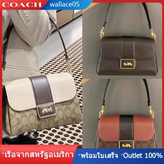 Mini Grace Crossbody CC033 CC058 กระเป๋าใต้วงแขนผู้หญิง COAC H กระเป๋าถือ กระเป๋าโซ่ กระเป๋าสะพาย กระเป๋าหนัง