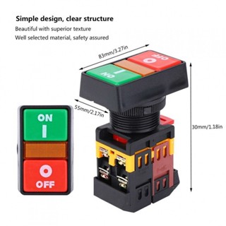 สวิตช์ปุ่มกดเปิด ปิด 3.27x2.17x1.18 นิ้ว 83x55x30 มม. ตอบสนองเร็ว เรียบง่าย