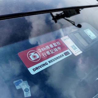 คําเตือนสะท้อนแสง สติ๊กเกอร์ Vinyl เทปกันรอย ตกแต่งรถ ตัด รถ…