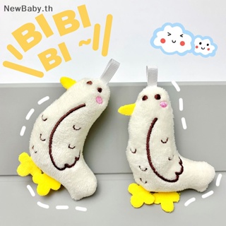 Newbaby พวงกุญแจ จี้ตุ๊กตาการ์ตูนนกนางนวลน่ารัก เหมาะกับของขวัญ สําหรับห้อยกระเป๋าเป้สะพายหลัง