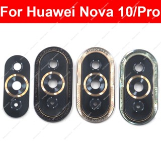 สําหรับ Huawei Nova 10 10 Pro ด้านหลัง เลนส์กล้อง ด้านหลัง กรอบกระจก สติกเกอร์ ครอบคลุม เปลี่ยนได้