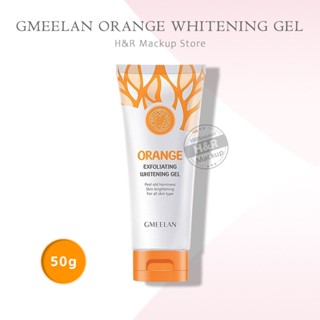 GMEELAN - Exfoliating Gel เจลขัดผิวหน้าและผิวกาย ไวท์เทนนิ่ง ทำความสะอาดผิว อ่างอาบน้ำ 50g