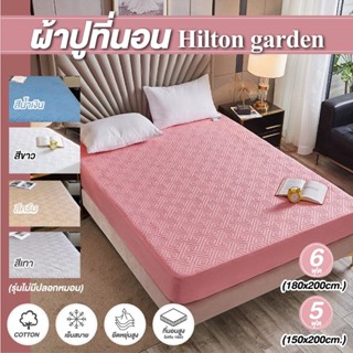 Plawaan ผ้าปูที่นอน รุ่น Hilton garden ที่ปูนอน ที่นอน แบบนุ่ม ภายในเสริมผ้าเพิ่มความนุ่ม  5-6 ฟุต (ไม่มีปลอกหมอน)