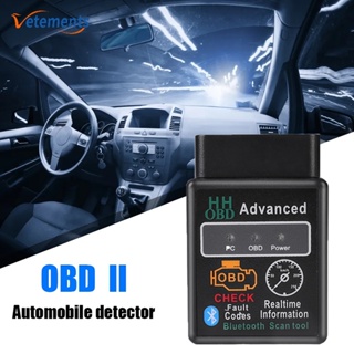 เครื่องสแกนเนอร์ OBD2 บลูทูธ ระบบเครื่องยนต์ ตรวจจับความผิดพลาด แบบพกพา สําหรับรถยนต์ 1 ชิ้น