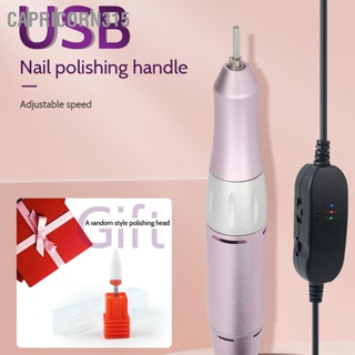 Capricorn315 เครื่องเจาะเล็บ Handpiece ปรับความเร็วได้ 30000 RPM แบบพกพา USB ที่จับขัดเล็บ