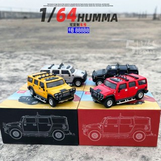 JKM 1: 64 2005 Hummer H2 SUV Off-Road ของเล่นสะสม สําหรับเด็กผู้ชาย โมเดลรถยนต์