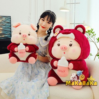 [พร้อมส่ง] ตุ๊กตาหมีสตรอเบอร์รี่ หมูน้อยน่ารัก ของขวัญวันเกิด สําหรับเด็ก