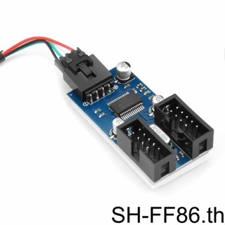 เมนบอร์ด USB 9pin Header โมดูลการ์ดเมนบอร์ด 1 ถึง 2 ตัวแปลงแยกบอร์ดเดสก์ท็อปพีซีฮับเชื่อมต่ออุปกรณ์เสริม